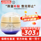 資生堂（Shiseido）悅薇智感緊塑抗糖面霜 補(bǔ)水保濕修護(hù)提拉緊致肌膚 面霜【滋潤(rùn)】 50ml