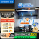 創(chuàng  )維（Skyworth）【京東旗艦Y系列9系】AI抽油煙機家用大吸力廚房頂側雙吸油煙機抽油煙機 【Y719】智能語(yǔ)音控制+天幕大燈+揮手智控