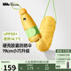 蕉下（beneunder）防紫外線遮陽(yáng)傘五折黑膠膠囊晴雨傘防曬傘BM525芒果撻