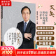 新華書店正版 艾灸 癌癥患者新生命周期守護者 黃金昶 張巧麗 主編 癌癥患者中醫(yī)艾灸免疫功能細胞改善 中醫(yī)腫瘤癌癥患者常用灸法及應(yīng)用技巧 圖書