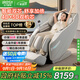 艾力斯特（iRest）【CE認證】按摩椅家用全身按摩全自動零重力十大品牌按摩沙發(fā)椅子雙機芯送父母長輩禮物S733晨曦灰