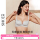 茜施爾無痕文胸?zé)o鋼圈內(nèi)衣女小胸聚攏胸罩上薄下厚可拆卸肩帶A3621W 灰色 80B