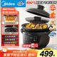 美的（Midea）全能電燉鍋電砂鍋 1500W大功率電燉盅鍋燉湯盅煲湯鍋電煮鍋4.5L 燜燉煲火鍋一體多功能鍋DGS4566