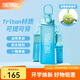 膳魔師（THERMOS）Tritan塑料夏季運(yùn)動(dòng)水杯男女士便攜騎行水壺車載大容量杯子TESD 漸變藍(lán)【背帶+掛件】 700ml 熱賣推薦