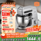 北美電器（ACA）【國家補貼】輕音廚師機金屬機身家用6L全自動和面揉面一體機打蛋壓面條絞肉攪拌料理機 ASM-A1