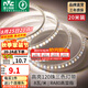 雷士（NVC） led燈帶多米裝彩色三色燈帶吊頂霓虹線條燈貼片高亮暗槽燈條 力薦-20米-120珠8W/米-帶1個接頭