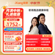 【胸肺部CT】愛康國(guó)賓 體檢套餐 職場(chǎng)白領(lǐng)甄選中青年胸肺部CT優(yōu)享體檢卡 男女通用 電子卡密 電子卡