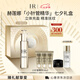 赫蓮娜HR小針管精華液50ml緊致護(hù)膚品化妝品七夕情人節(jié)禮物送女友禮盒