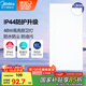 美的（Midea）LED集成吊頂燈廚房燈面板平板燈300x600高亮廚衛(wèi)燈廁所吸頂燈48瓦