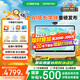 希沃AI學(xué)習機W3S 國家補貼15% 16英寸兒童護眼學(xué)習平板電腦 幼小初中學(xué)練機 雙語(yǔ)啟蒙校內同源課8+256G