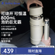 小白熊SnowBear恒溫水壺嬰兒保溫兒童水杯泡奶巨無霸恒溫杯800ml電熱杯 5091