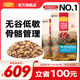 麥富迪 狗糧 無(wú)谷牛肉雙拼糧全價(jià)成犬糧 中大型成犬糧30kg