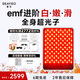 SEAYEO昔又經(jīng)典款大小排燈提亮緊致紅藍光面罩家用臉部痘印光子美容儀嫩膚儀修護屏障 經(jīng)典