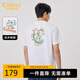 卡賓男裝索羅那涼感T恤24夏LOGO花卉刺繡短袖潮 漂白色 48