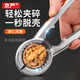 京嚴(yán)核桃?jiàn)A子剝殼器工具家用栗子多功能開(kāi)核桃堅(jiān)果的神器榛子鉗子 【一秒脫殼】四夾口核桃?jiàn)A 輕松夾碎/一夾多用/省時(shí)省力