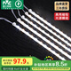 雷士（NVC）LED燈條吸頂燈燈芯替換磁鐵吸燈管燈帶光源大瓦數(shù)改造燈條 全光譜-90W三色套裝-5條組合驅(qū)動(dòng)