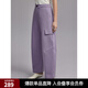 ELLE法式寬松顯瘦工裝休閑褲女2024春裝新款小個(gè)子高腰闊腿褲子 紫色 M