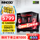 映眾（Inno3D） i5 12400F/12600KF/RTX4060TI/RTX5060Ti 海景房游戲主機(jī)電腦臺式機(jī)DIY組裝電腦主機(jī) i5 12600KF+RTX5060Ti丨配三