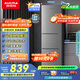 澳柯瑪（AUCMA）220升冰箱三開門小型家用電冰箱租房用多門小冰箱節(jié)能低噪囤貨小占地 以舊換新 BCD-220NE