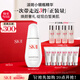 SK-II淡斑小銀瓶精華液75ml美白祛斑sk2護(hù)膚品套裝七夕情人節(jié)禮物skii
