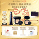 肌膚之鑰（CPB）長(cháng)管隔離37mL+方氣墊15g（水光版）#I10象牙白七夕禮物送女友