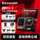 Insta360影石【馬克·馬奎斯限定款 】Ace Pro 2 旗艦影像運(yùn)動相機(jī)acepro2 防抖摩托騎行AI 【現(xiàn)貨速發(fā)】馬克·馬奎斯限定款