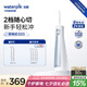 潔碧（Waterpik）沖牙器 便攜式電動洗牙器水牙線潔牙器家用立式預防牙結(jié)石全身水洗GS5藍牙齒沖洗器七夕情人節(jié)禮物