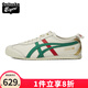Onitsuka Tiger鬼塚虎低幫系帶休閑鞋男鞋女鞋運動(dòng)鞋跑步鞋情侶鞋 1183B511-200 40.5 /7.5
