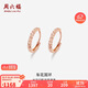 周六福紅18K金耳環(huán)女車花彩金耳環(huán)耳飾 KI094507 一對(duì) 生日禮物