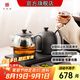友茗堂電熱水壺茶桌嵌入式家用保溫恒溫底部自動(dòng)上水煮茶燒水壺 深灰色 YZ-85自動(dòng)上水智能煮茶壺 0.8L