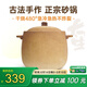 臻三環(huán)大容量傳統(tǒng)家用煲湯湯鍋耐高溫干燒不裂陶瓷電陶爐燃?xì)庠钣蒙板?無底釉 6L