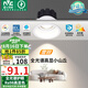 雷士（NVC）LED射燈家用嵌入式洗墻小山丘9瓦白色暖白普瑞全光譜護(hù)眼【雪羽】