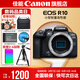 佳能r10 微單相機 輕量小型 APS-C畫幅 eos r10 高速連拍 踏青 打鳥vlog數(shù)碼照相機 EOS R10單機身拆【不含鏡頭 建議選套機】 官方標配【不含內(nèi)存卡相機包等必要配件 推薦選套餐