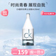 卡文克萊（Calvin Klein）ck因為你喜歡你卡雷優(yōu)男士女士淡香水七夕情人節(jié)禮物送男女友 CK喜歡你男士香水150ml