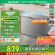 容聲（Ronshen）300升減霜冷柜大容量家用臥式頂開門冰柜一級(jí)能效冷藏冷凍囤貨冰箱BD/BC-300ZMSMA