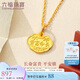 六福珠寶足金富貴長命吉祥如意黃金吊墜不含項鏈計價L01GTBP0012 約0.90克