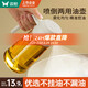 雙槍油壺噴油壺 倒油噴油一體食用油玻璃油壺廚房家用不掛油 奶油白