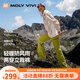 MOLY VIVI山行兩穿立裁軟殼褲女運動(dòng)褲戶(hù)外防風(fēng)防水沖鋒徒步登山褲魔力薇薇青梅綠M