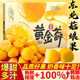 鮮級(jí)佳姑娘果【順豐多地次日達(dá)】東北特產(chǎn)菇娘黃燈籠新鮮水果送禮七夕節(jié) 【顆顆甄選-暢享裝】3斤新鮮姑娘果 甄選裝【順豐快遞禮盒-蕞劃算】