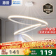 惠普餐廳燈全光譜護(hù)眼led吊燈簡(jiǎn)約現(xiàn)代流行吧臺(tái)餐桌燈中山燈具包安裝