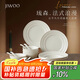 JIWOO碗盤(pán)餐具整套碗筷套裝盤(pán)子家用菜盤(pán)碗筷子喬遷之喜搬家禮物送新人