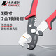 卡夫威爾 剝線鉗 多功能剝線鉗剪線鉗 合金鋼電工專用壓線鉗拔線鉗 二合一剪切剝線鉗  SN2447