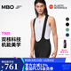 MBO雙箭頭專業(yè)騎行褲T501肌理科技男子夏季公路車背帶短褲騎行服 黑客 2XL
