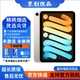 iPad Air4 Air5 iPadmini6 iPadPro蘋(píng)果平板電腦全新未激活未使用 iPad Mini7 128G WiFi版 贈鋼化膜+保護套