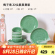 龍泉青瓷中式簡約家用碗盤碟勺組合套裝陶瓷餐具酒店喬遷菜盤伴手禮盒裝 梅子青22頭餐具【禮盒裝】