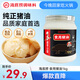 海底撈 食用豬油1kg 家庭裝豬油 古法熬制 拌飯食用烘焙 大瓶裝食用油