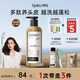 Spes詩裴絲控油蓬松洗發(fā)水多肽蓬蓬瓶洗頭膏去屑止癢洗發(fā)露男女300ml