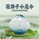 花西子小蓮傘防曬霜高倍防曬SPF50+防水防紫外線(xiàn)身體戶(hù)外敏感肌 小蓮傘防曬 50ml