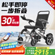 好哥（haoge）  電動(dòng)輪椅車(chē)智能全自動(dòng)老年人 折疊 輕便 殘疾便攜代步車(chē)HG-W730 【舒適便攜 跑20公里】航空鋁-坡道輔助-鋰12A