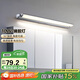 德力西（DELIXI）LED鏡前燈 衛(wèi)生間鏡柜燈浴室柜燈防水霧壁燈化妝燈10W暖白光